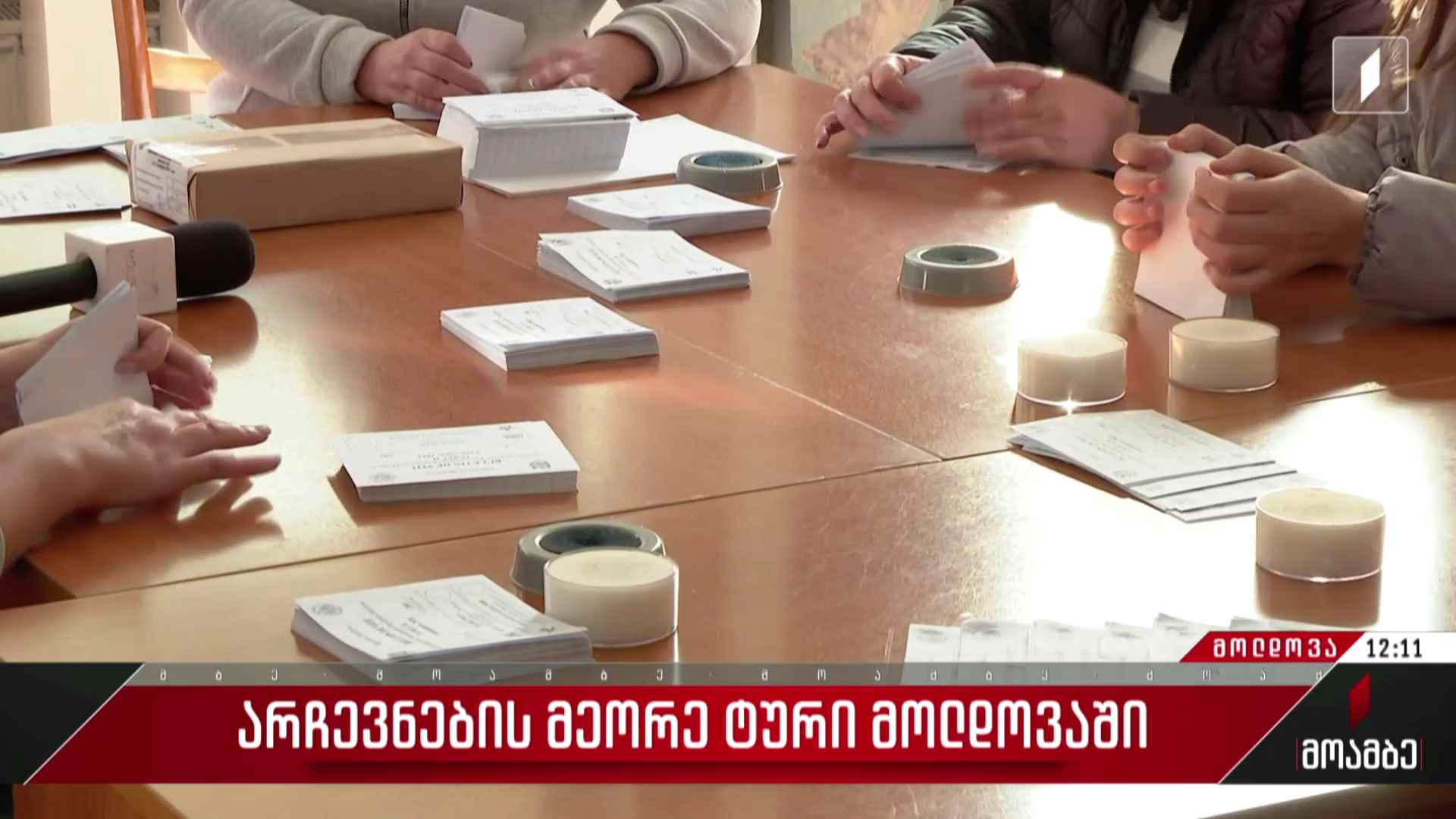არჩევნების მეორე ტური მოლდოვაში