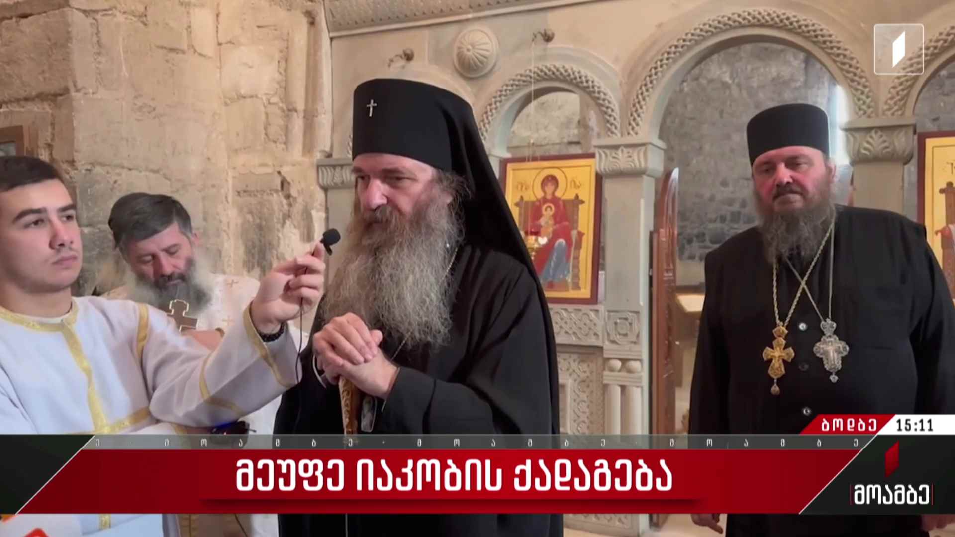 მეუფე იაკობის ქადაგება