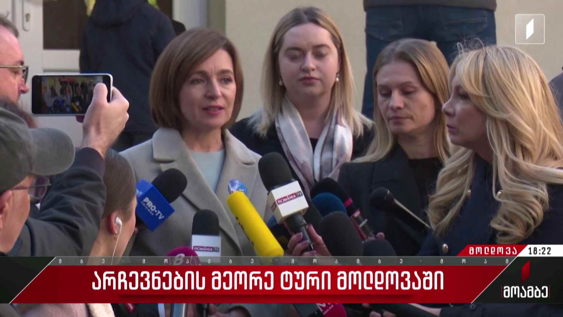 მოლდოვაში საპრეზიდენტო არჩევნების მეორე ტური მიმდინარეობს