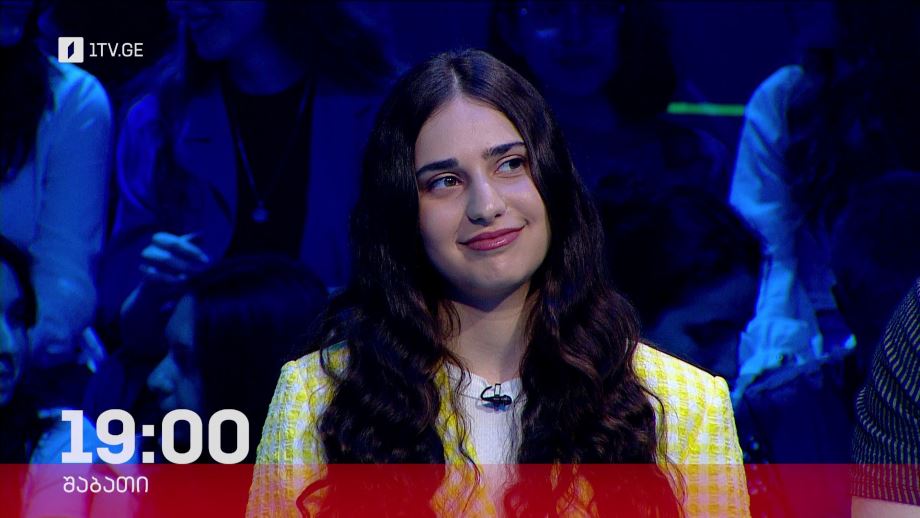 „წიგნების თარო“ – 9 ნოემბერს, 19:00
