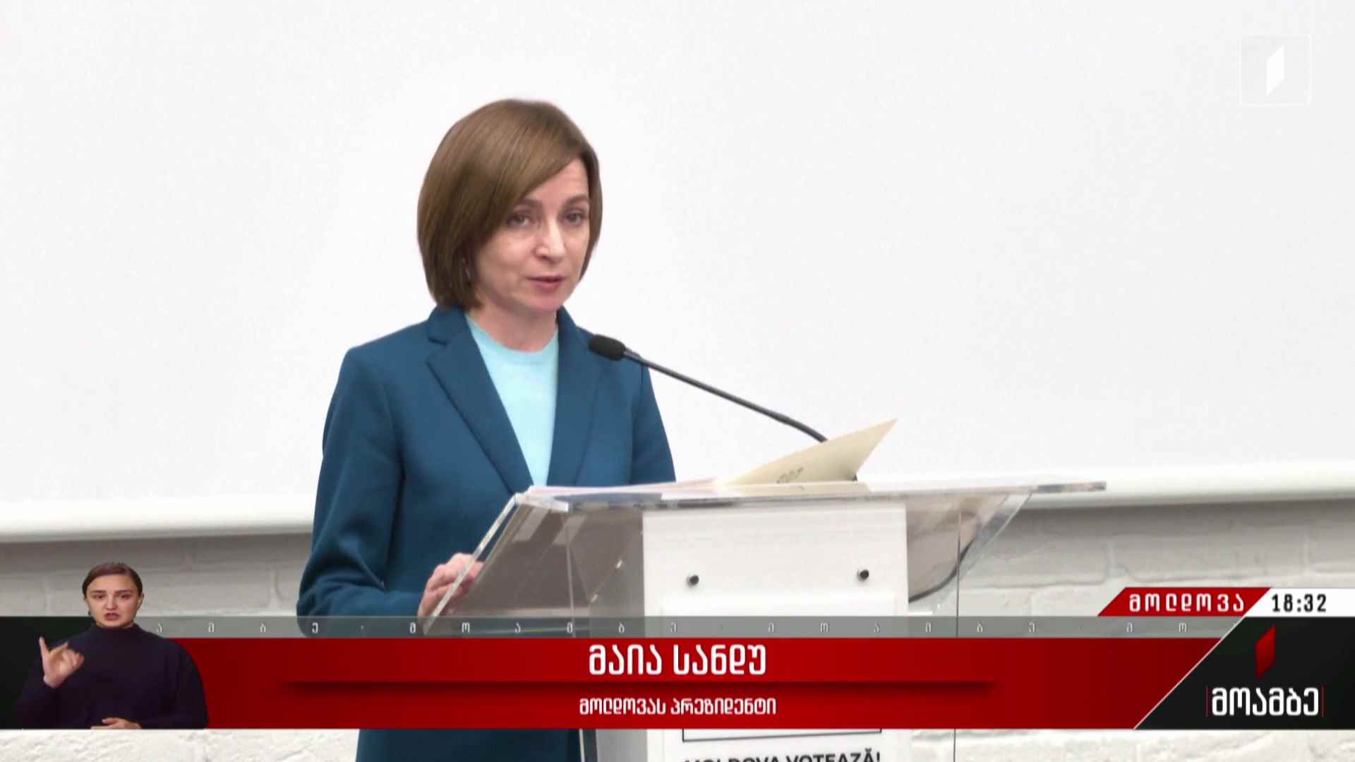 საპრეზიდენტო არჩევნების მეორე ტური მოლდოვაში