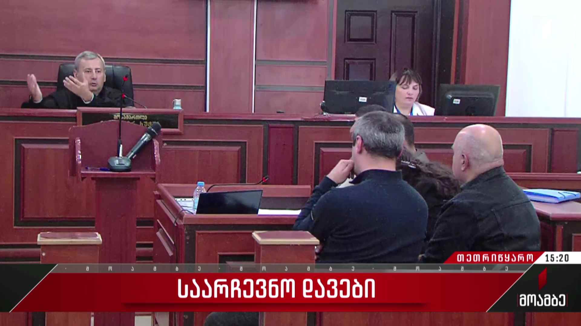 საარჩევნო დავები