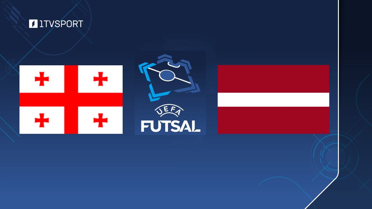 #ფუტსალი საქართველო VS ლატვია - ამხანაგური მატჩი #LIVE
