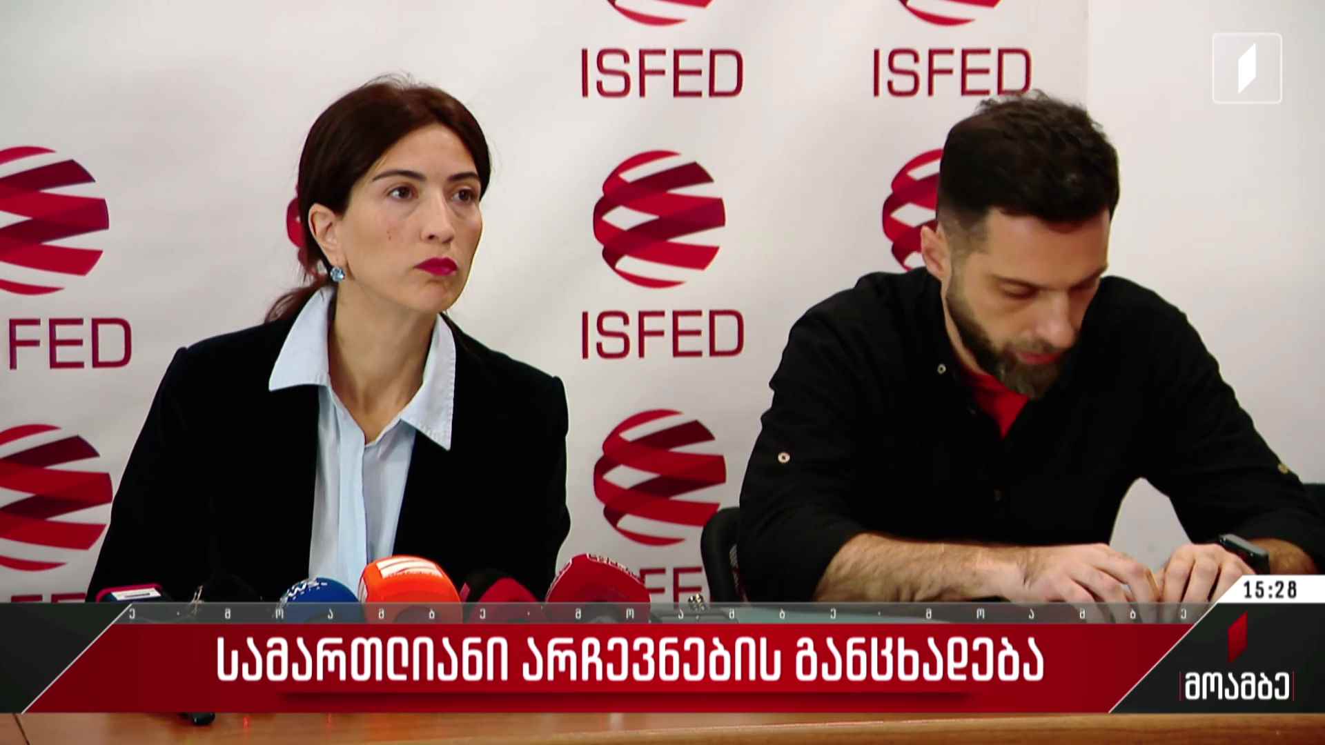 „სამართლიანი არჩევნების“ განცხადება