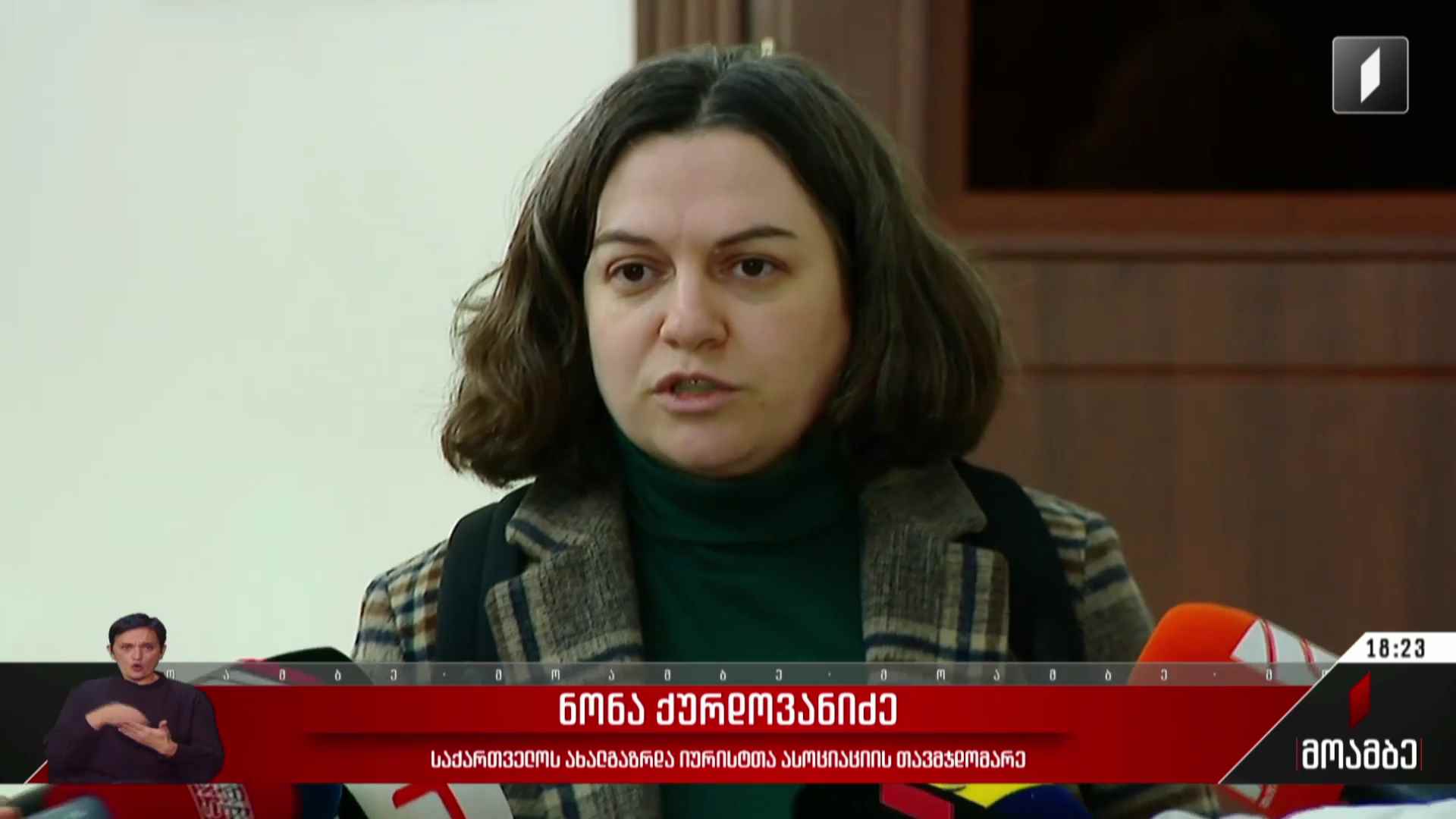 სააპელაციო სასამართლოს გადაწყვეტილება - შეფასებები