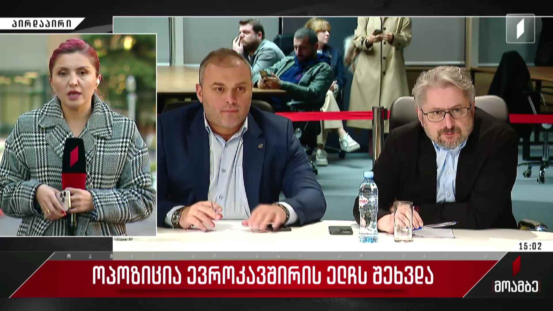 ოპოზიცია ევროკავშირის ელჩს შეხვდა