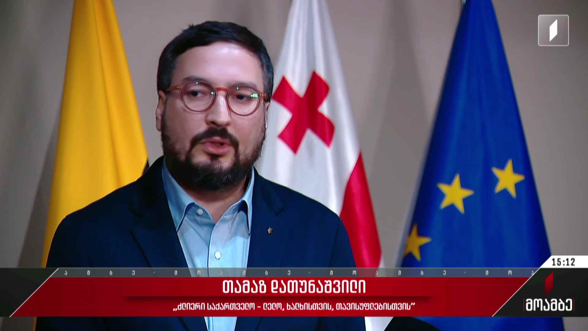 საარჩევნო დავები და გამოძიება