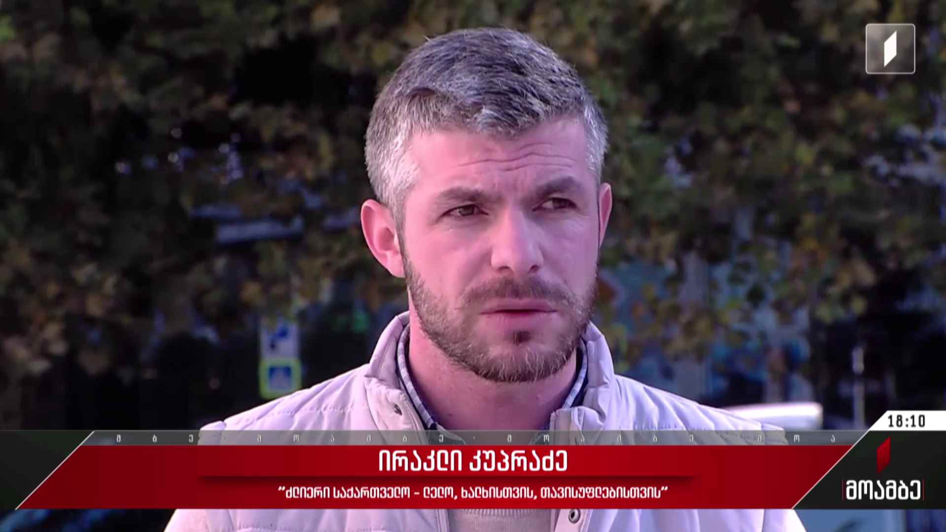 გამოძიება საარჩევნო დარღვევებზე - გამოკითხვა მოსამართლის წინაშე