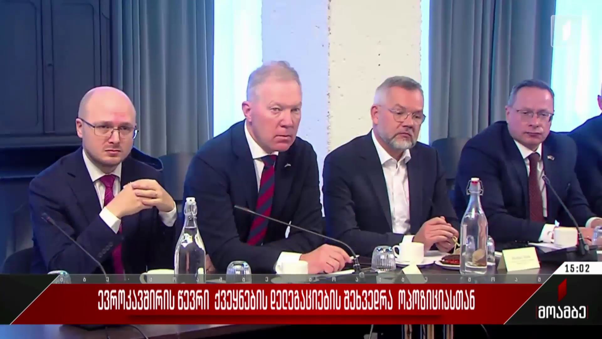 ევროკავშირის წევრი ქვეყნების დელეგაციების შეხვედრა ოპოზიცაისთან