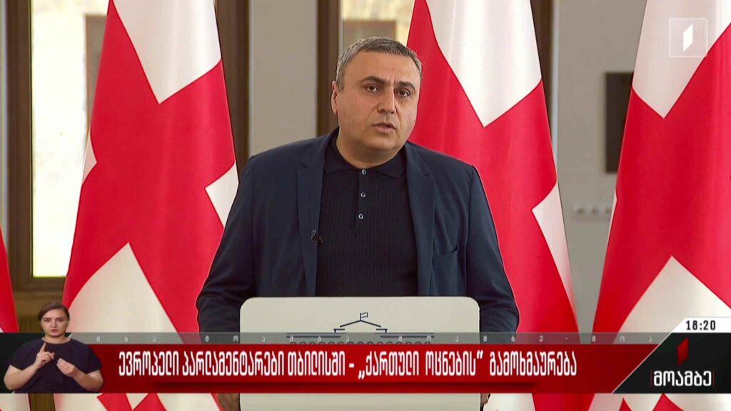 ევროპელი პარლამენტარები თბილისში – „ქართული ოცნების“ გამოხმაურება