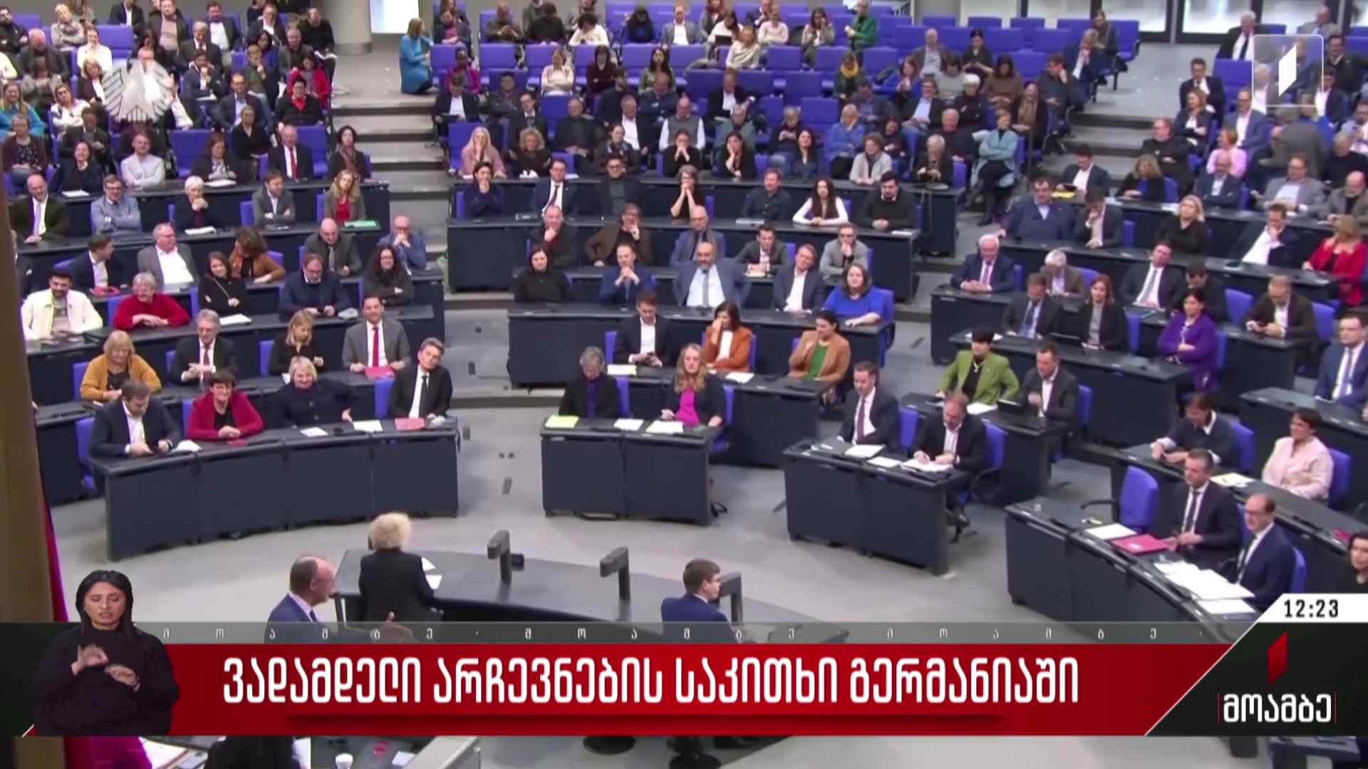 ვადამდელი არჩევნების საკითხი გერმანიაში