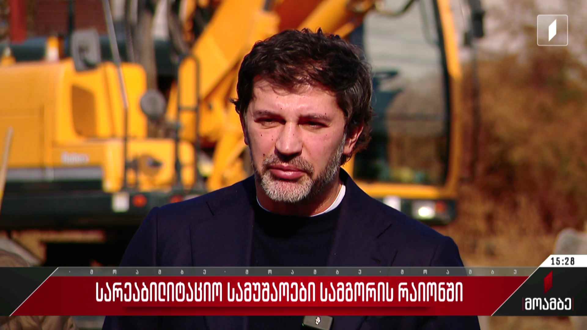 სარეაბილიტაციო სამუშაოები სამგორის რაიონში