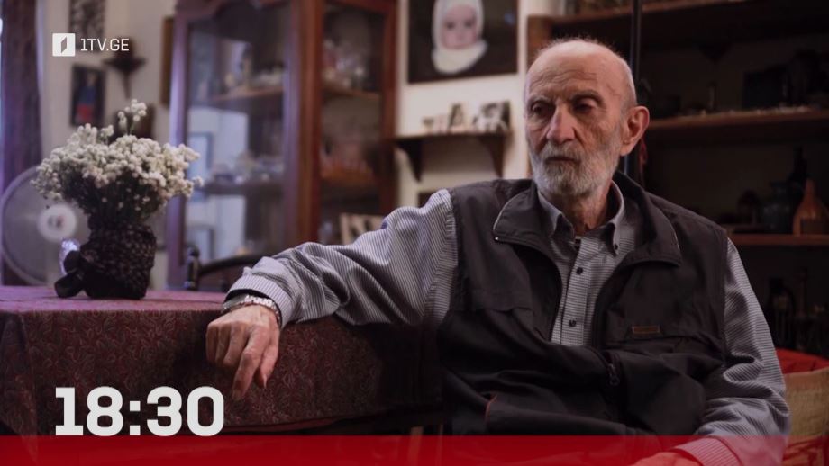 ლომერ ახვლედიანი – „ძველი აფიშა“, 17 ნოემბერს, 18:30