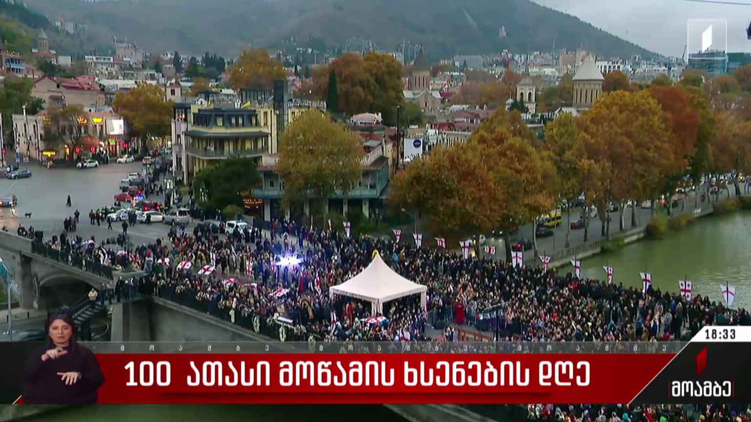 100 ათასი მოწამის ხსენების დღე