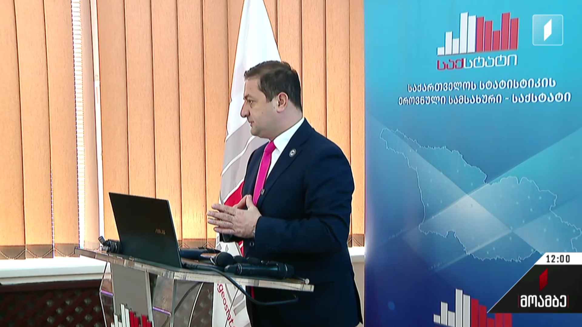 ქვეყნის მასშტაბით მოსახლეობისა და სასოფლო-სამეურნეო აღწერა იწყება