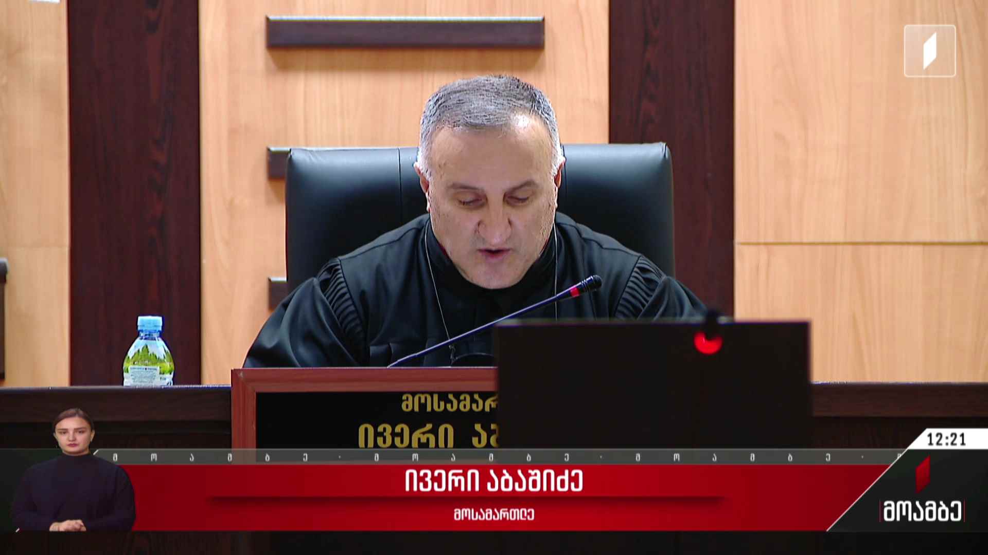 საარჩევნო დავების განხილვა