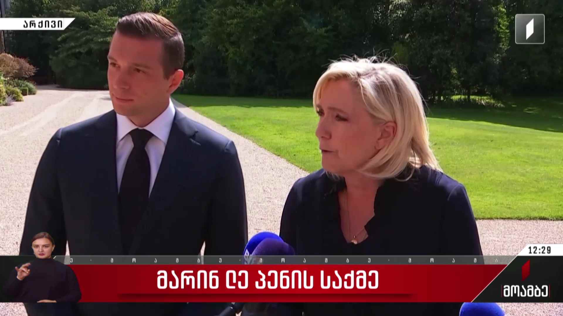 მარინ ლე პენის საქმე