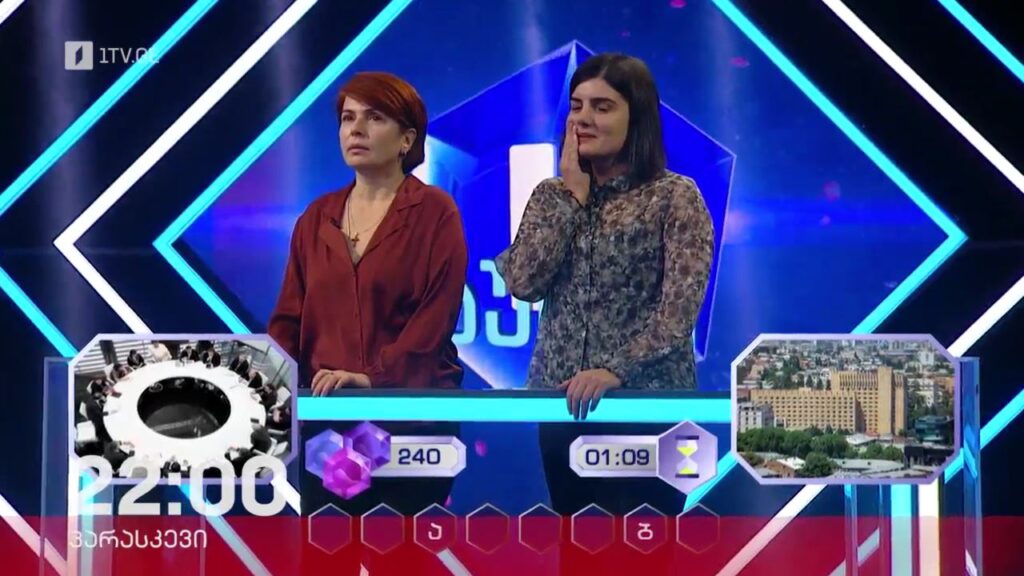 „მარტივი ლოგიკა“ – 22 ნოემბერს, 22:00