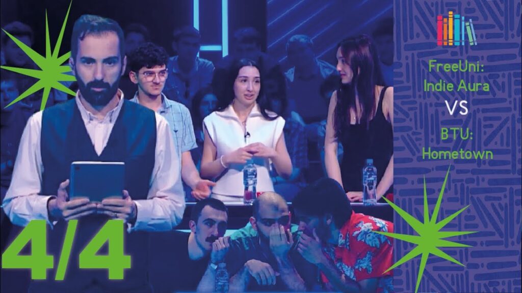 #წიგნებისთარო XII სტუდენტური სეზონი! FreeUni “Indie Aura” VS BTU “Hometown”