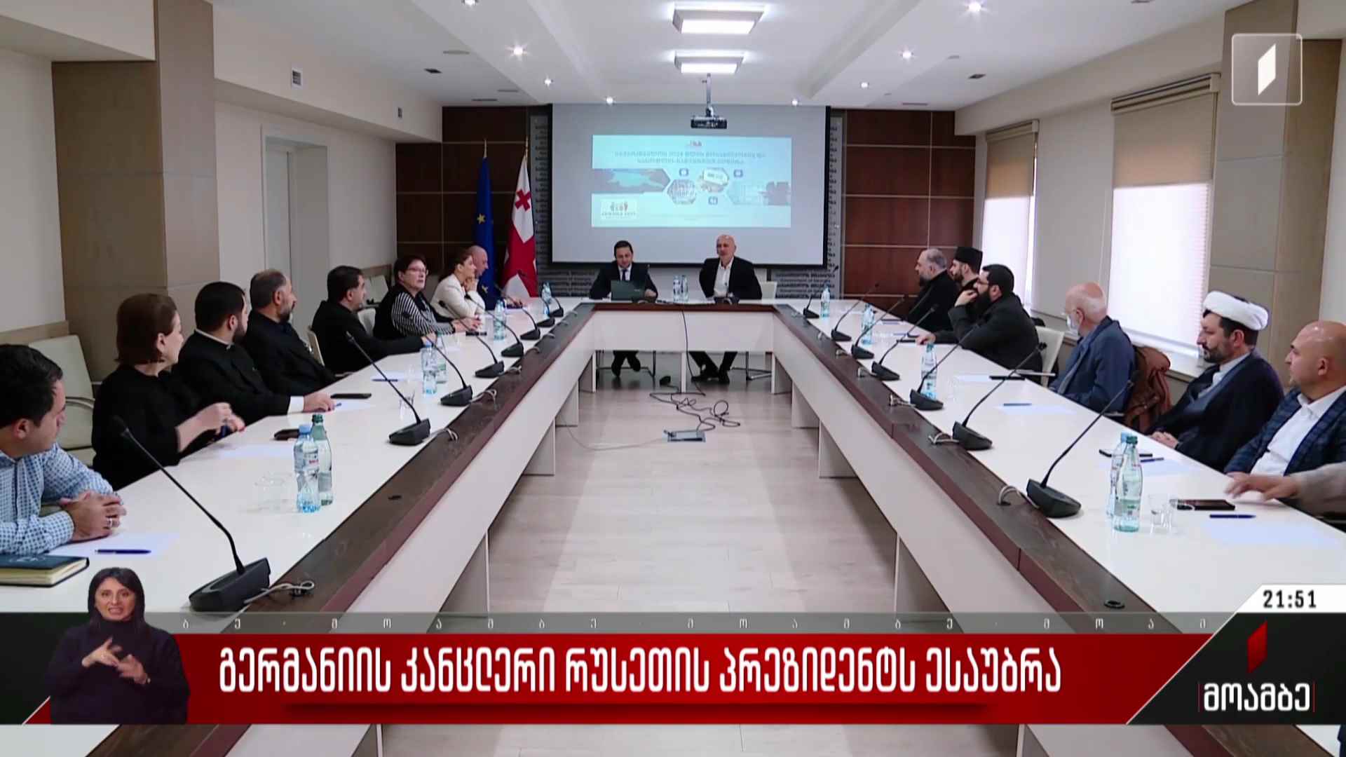 მოსახლეობის საყოველთაო აღწერა