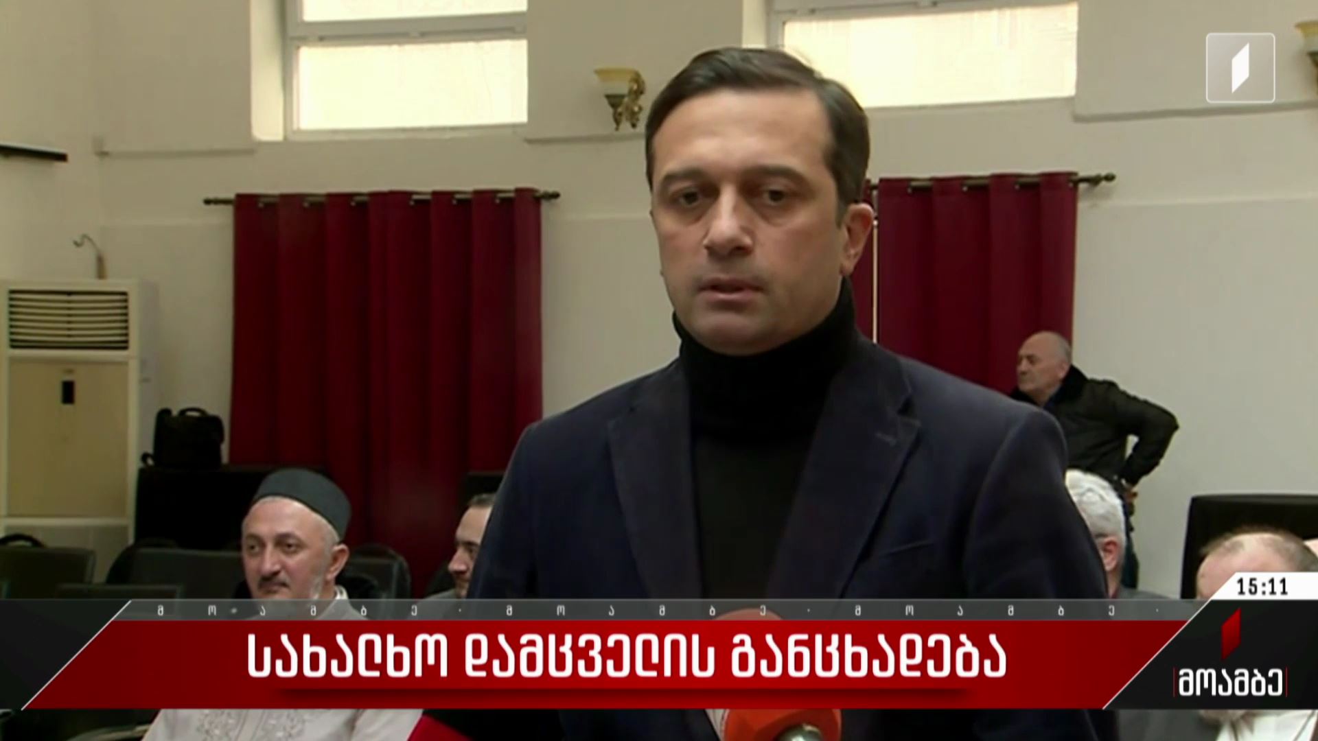 სახალხო დამცველის განცხადება