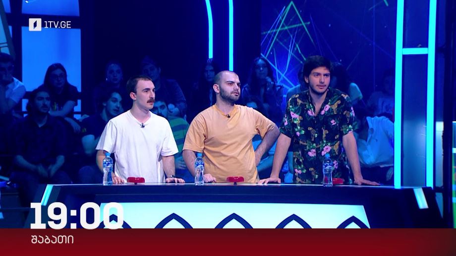 „წიგნების თარო“ – 23 ნოემბერს, 19:00