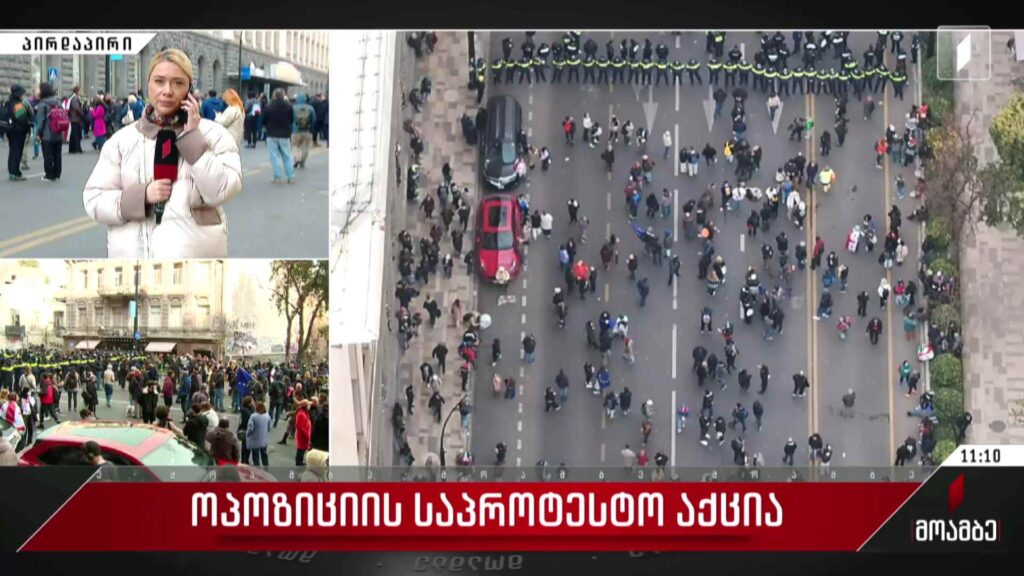 რა ხდება მელიქიშვილის გამზირზე – რა გეგმა აქვს ოპოზიციას? – თათია ტაბეშაძის პირდაპირი ჩართვა #მოამბე