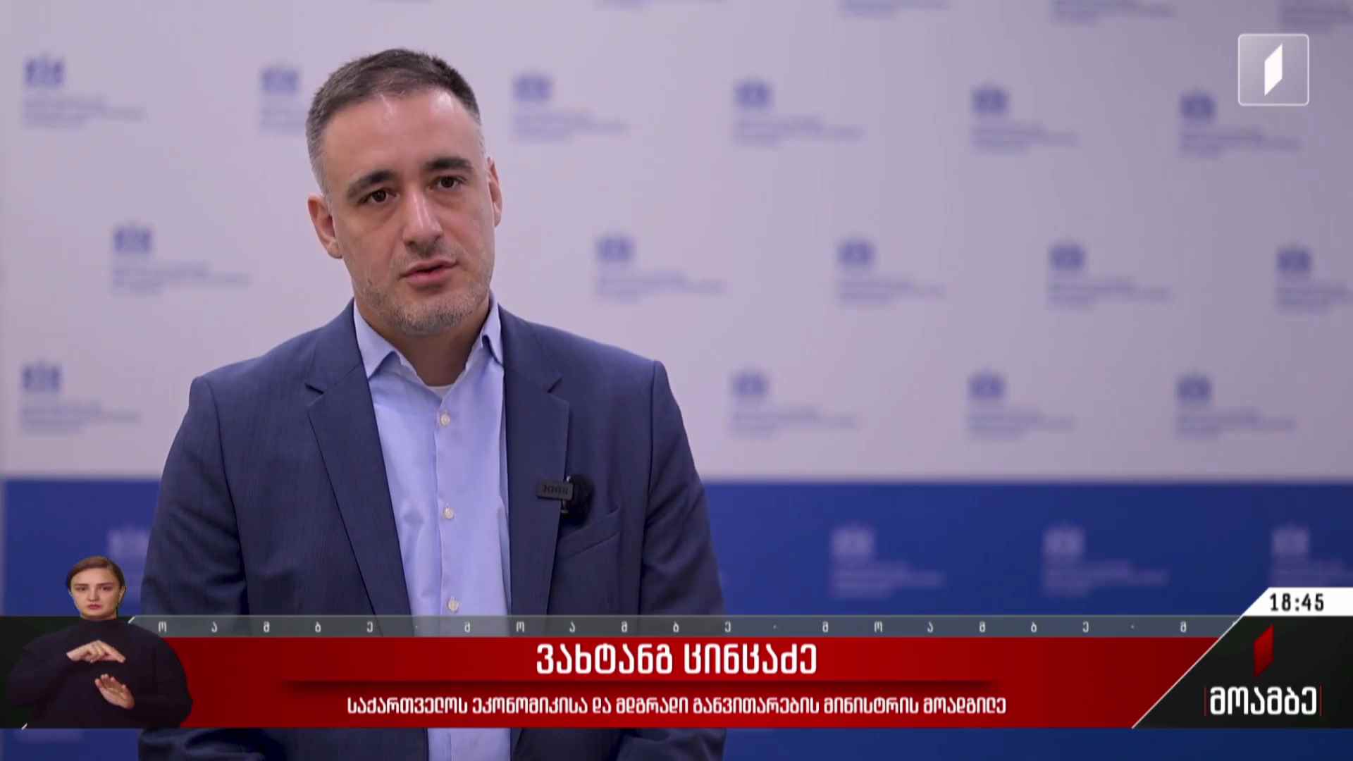 უმუშევრობის მაჩვენებელი