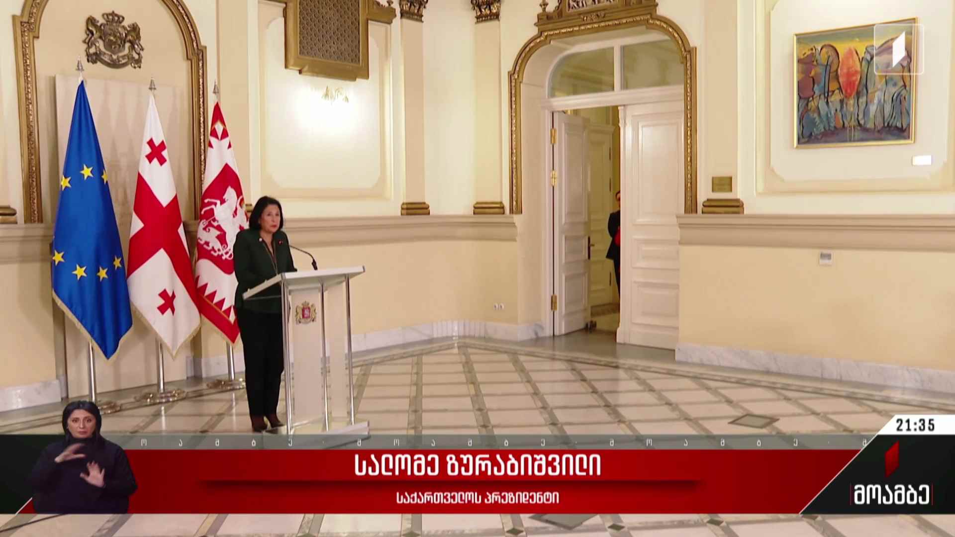 ზურაბიშვილი ხელისუფლების მხარდამჭერებს აკრიტიკებს