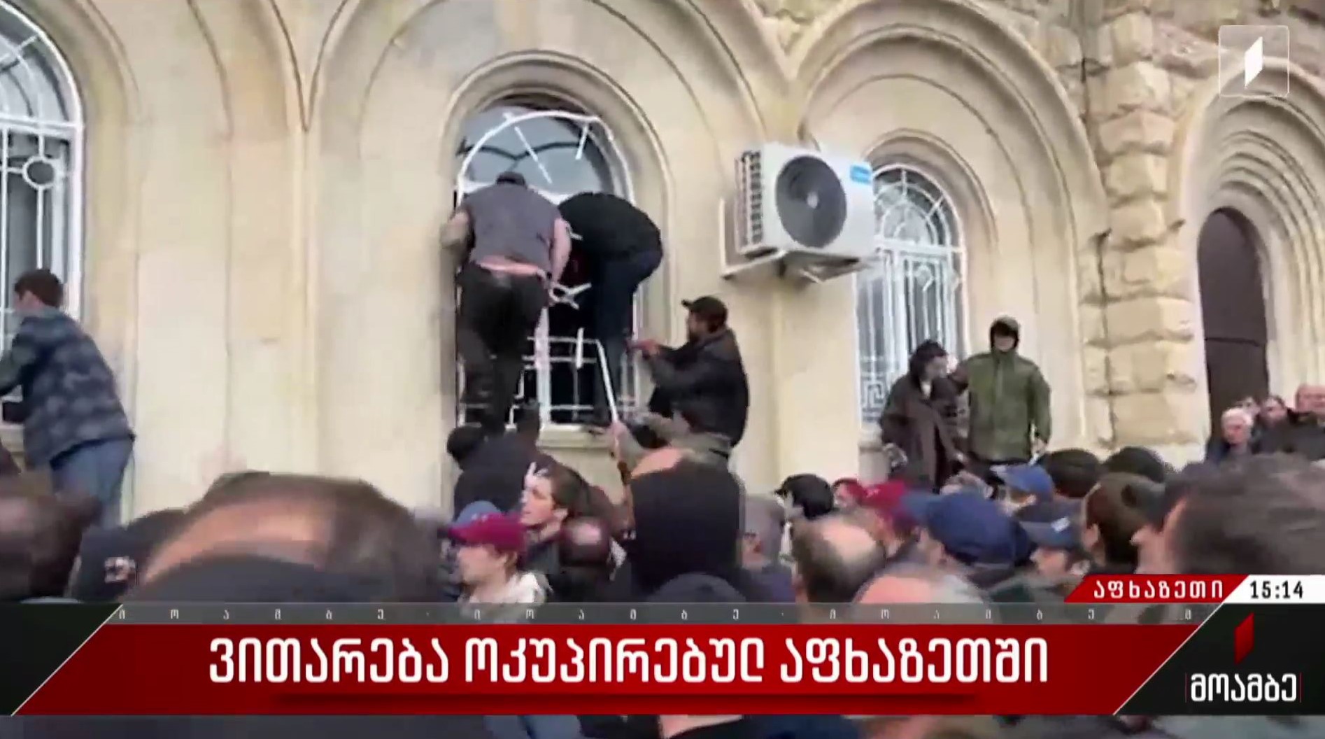 ვითარება ოკუპირებულ აფხაზეთში