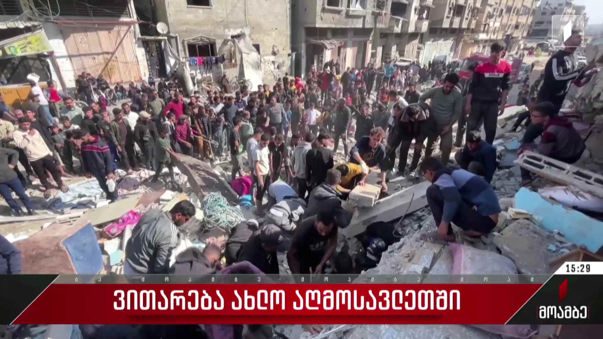 ვითარება ახლო აღმოსავლეთში