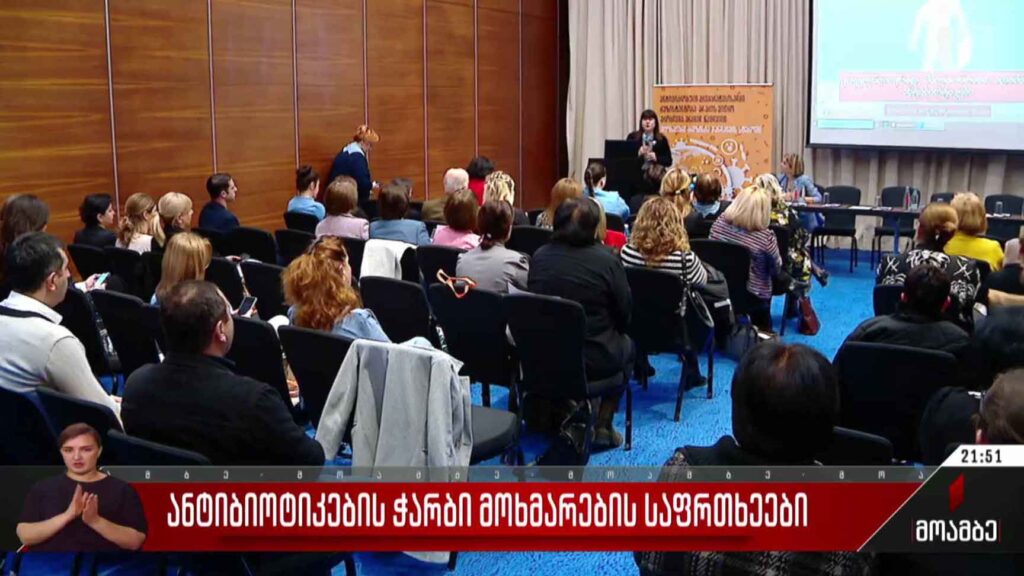 ანტიბიოტიკების ჭარბი მოხმარების საფრთხეები