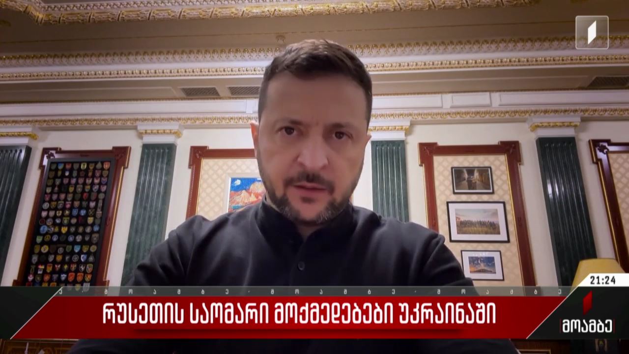 რუსეთის საომარი მოქმედებები უკრაინაში