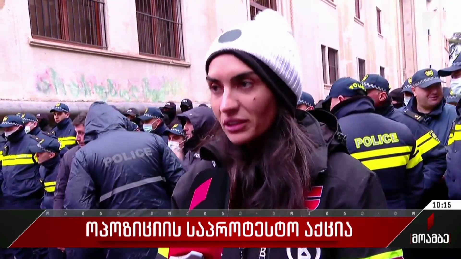 ოპოზიციის საპროტესტო აქცია