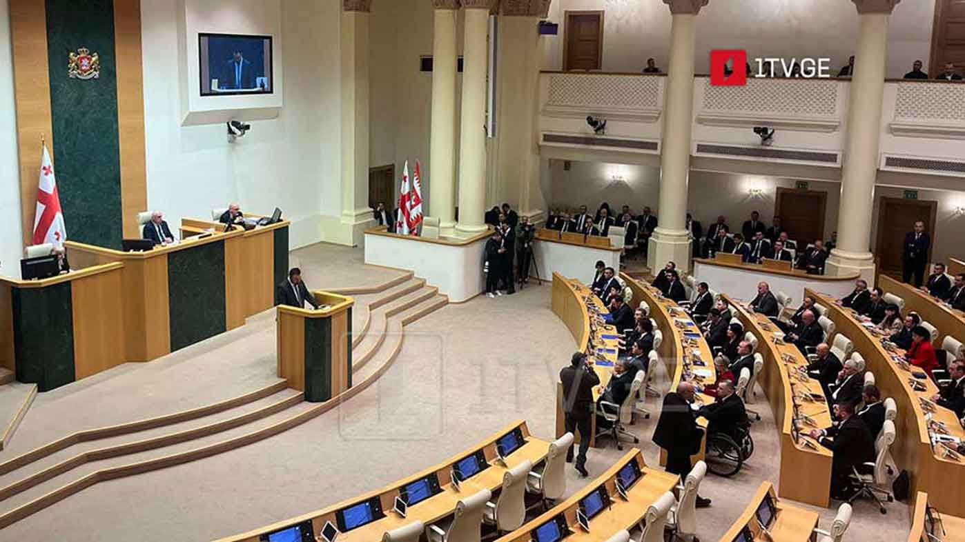 მე-11 მოწვევის პარლამენტის პირველი სხდომა