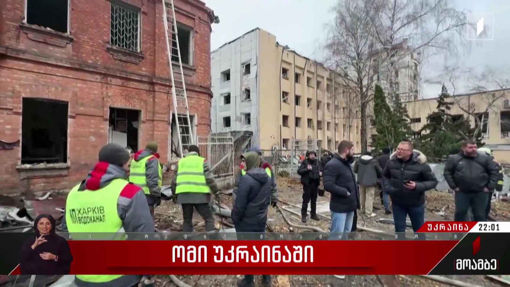 ომი უკრაინაში