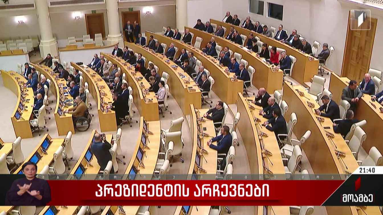 პრეზიდენტის არჩევნები