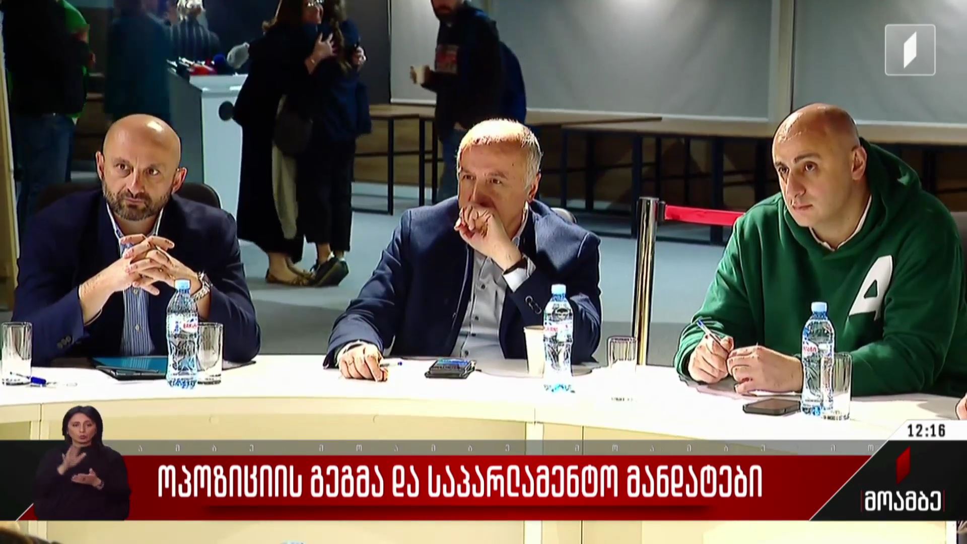 ოპოზიციის გეგმა და საპარლამენტო მანდატები