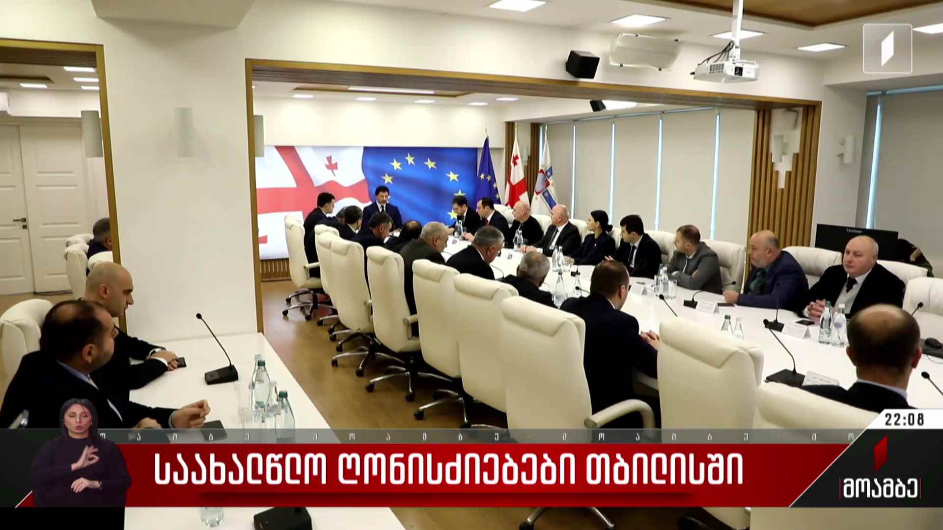 საახალწლო ღონისძიებები თბილისში