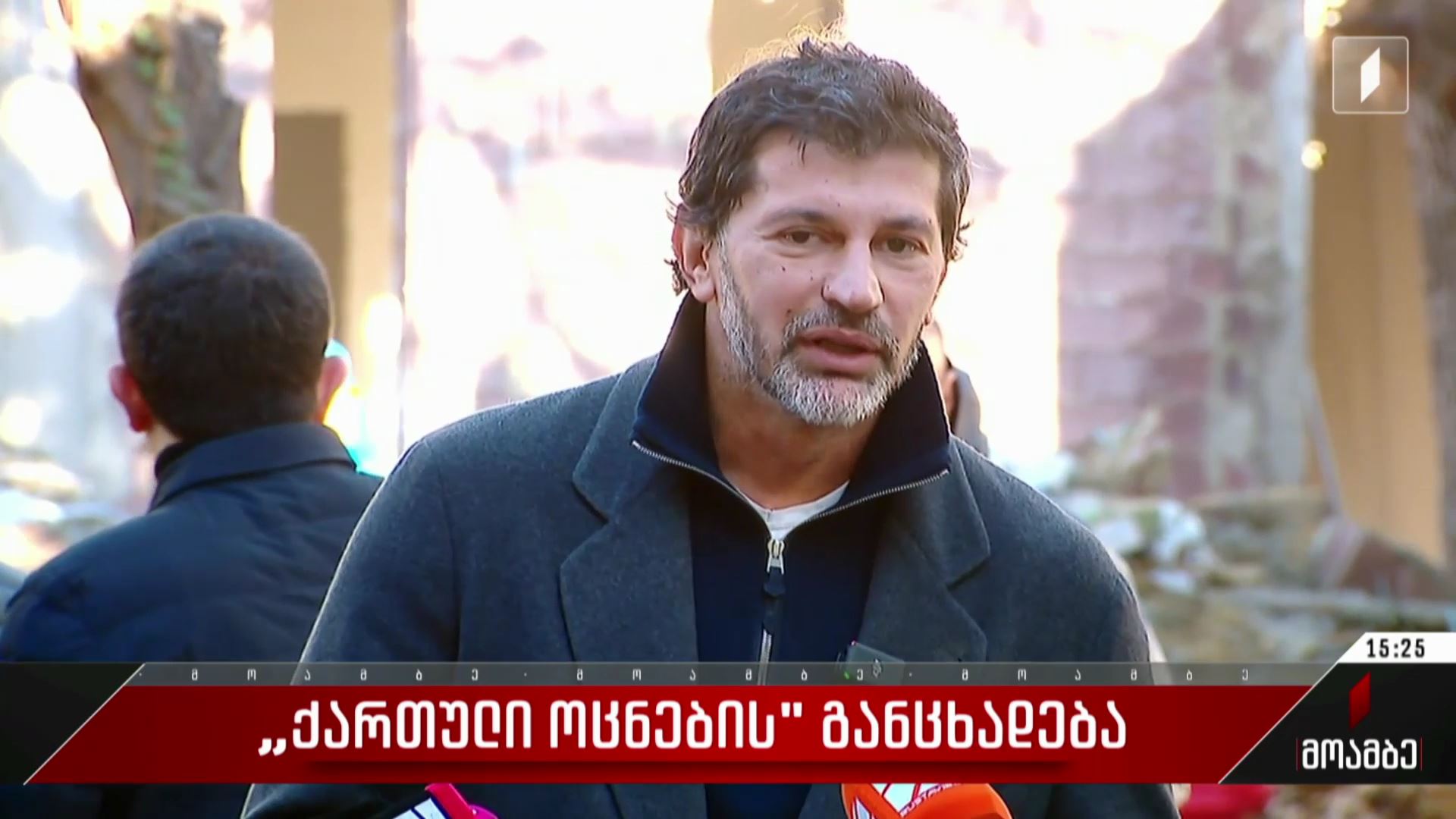 „ქართული ოცნების“ განცხადება