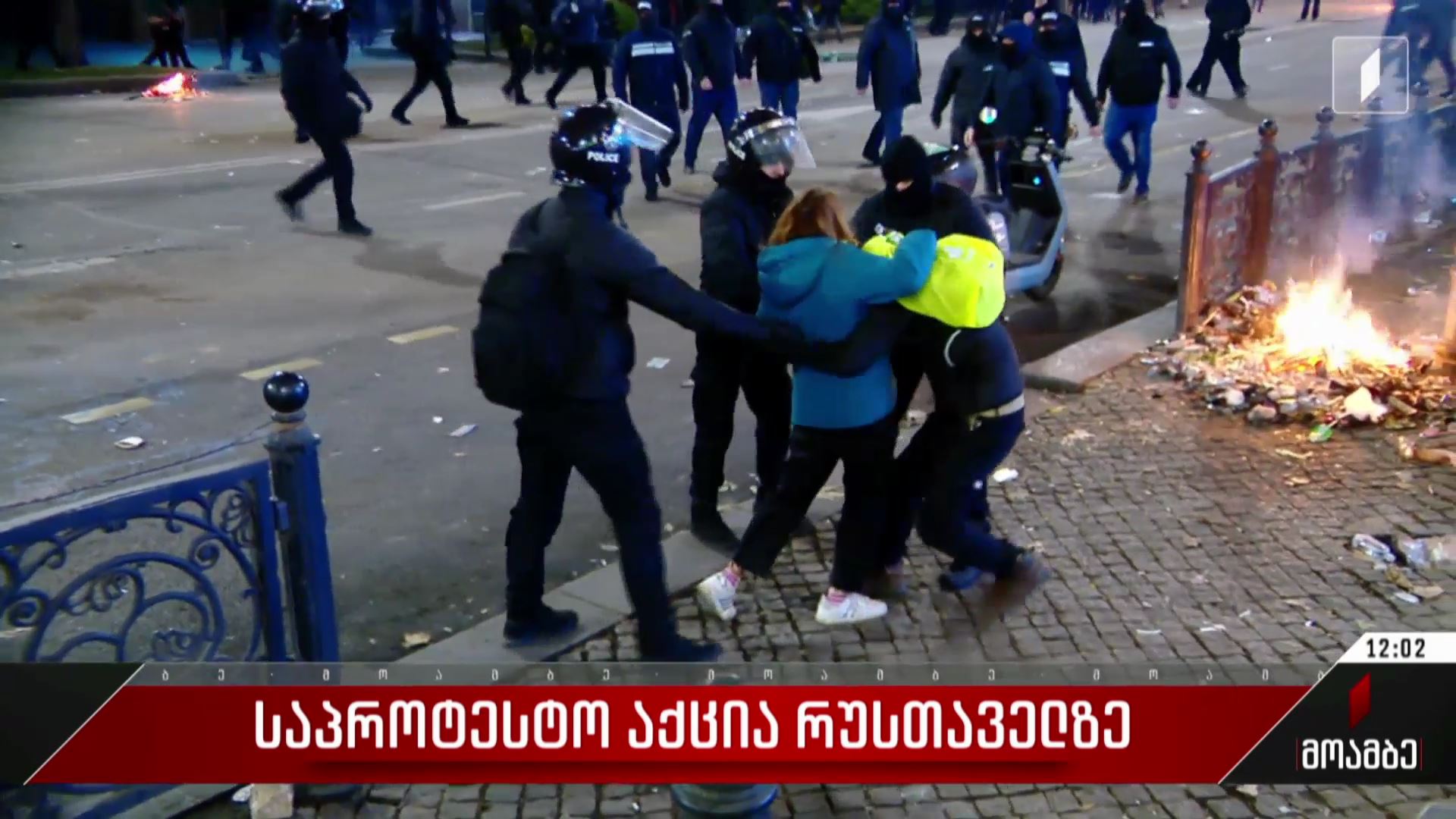 საპროტესტო აქცია რუსთაველზე