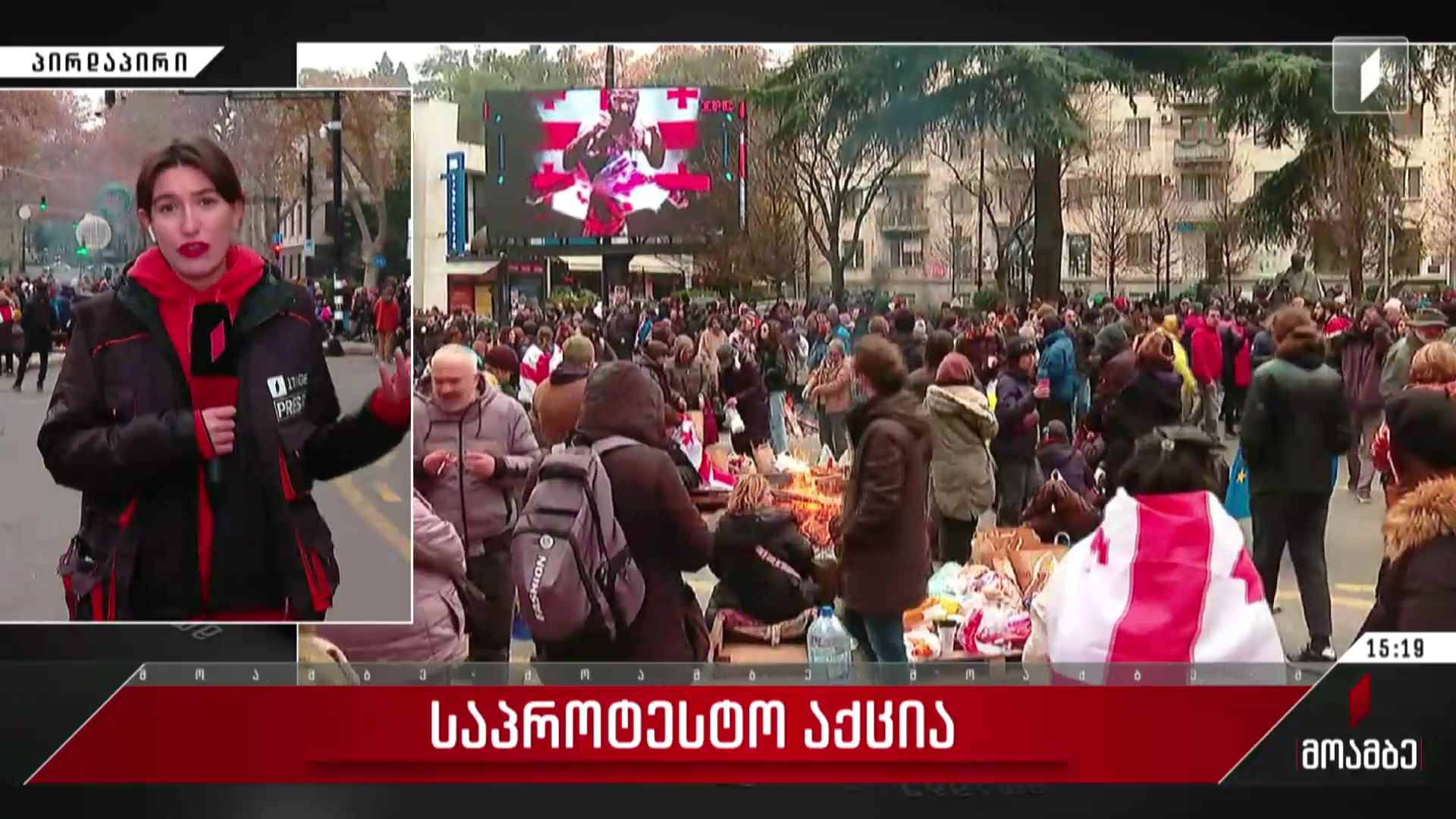 საპროტესტო აქცია თბილისში - კესო ქაფიანიძის ჩართვა ჭავჭავაძის გამზირიდან