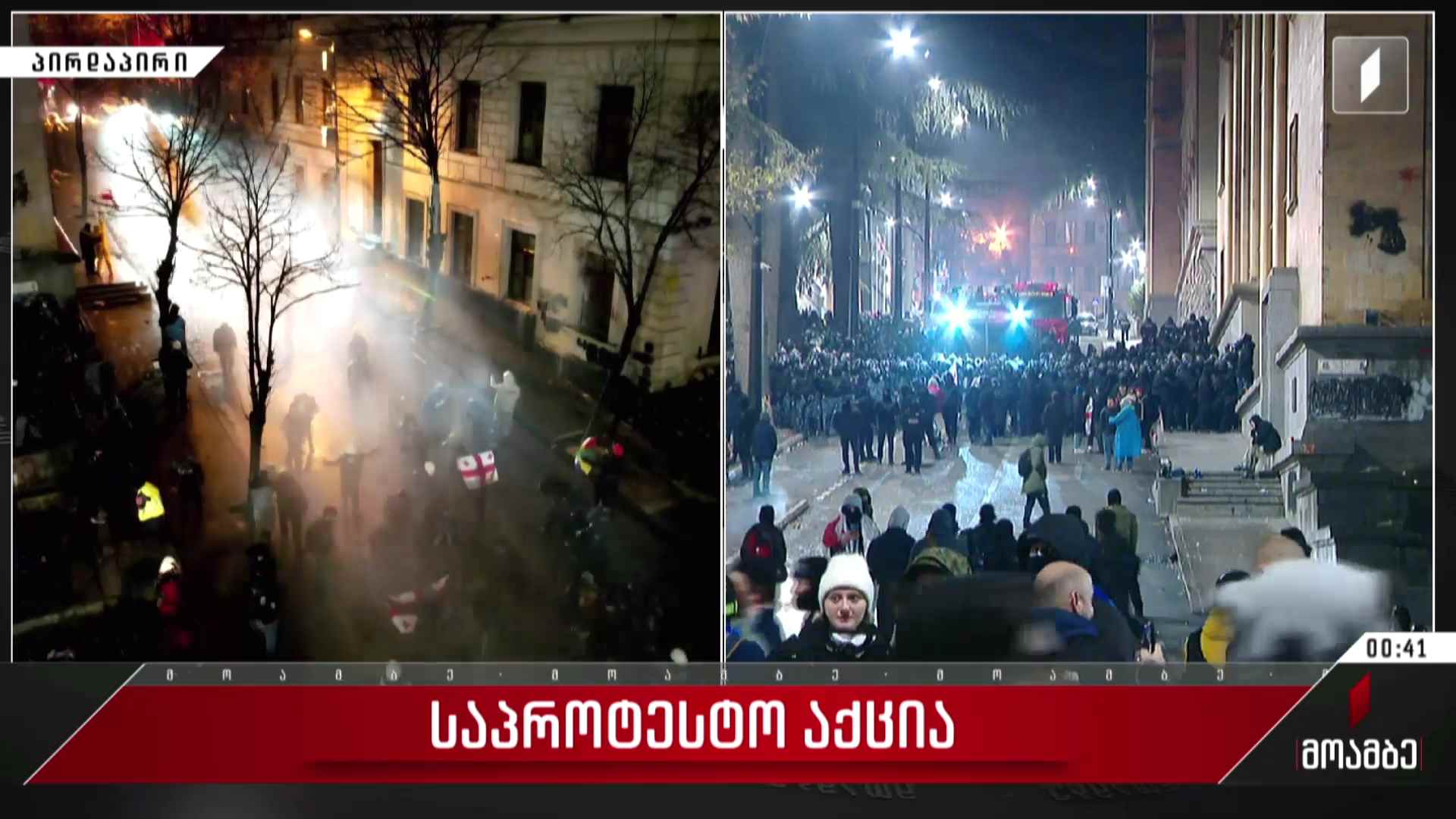 ლევან იოსელიანის სატელეფონო ჩართვა