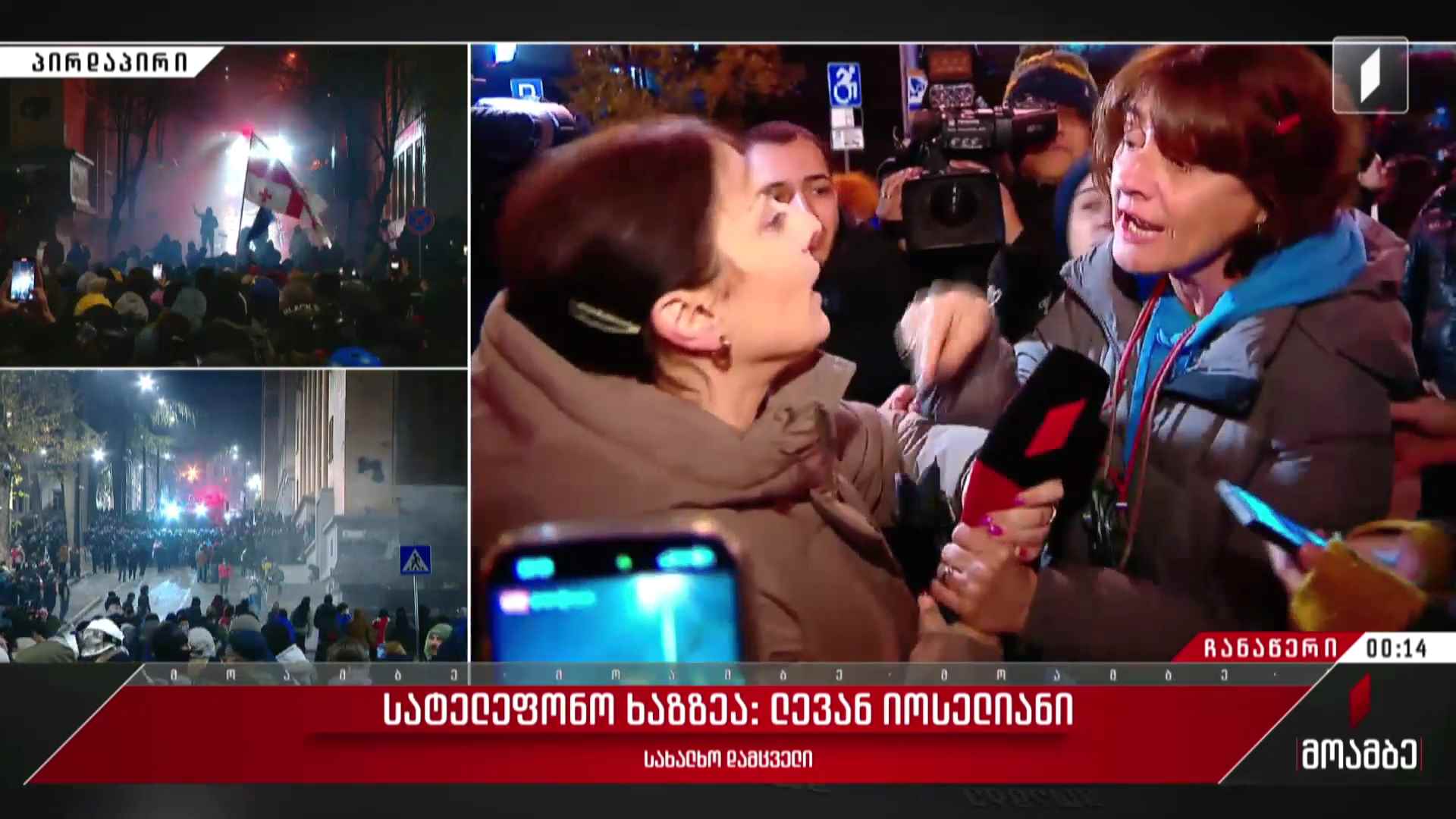 სახალხო დამცველმა „მოამბის“ კითხვებს პირდაპირ ეთერში უპასუხა