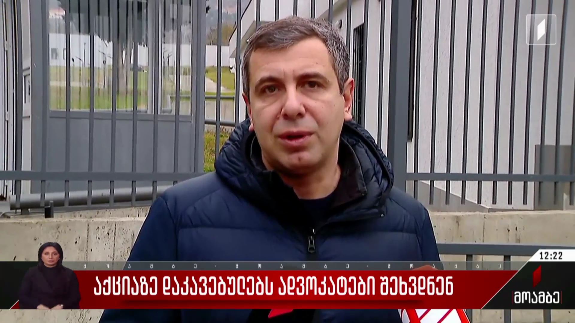 ადვოკატები აქციაზე დაკავებულებს შეხვდნენ