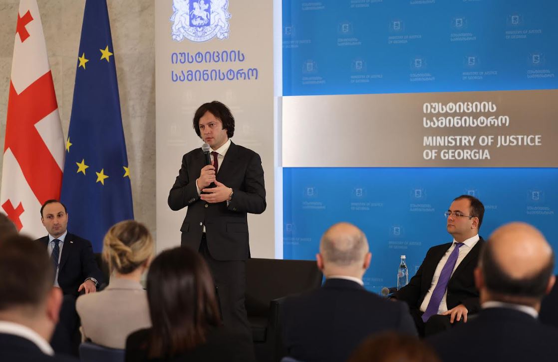 ირაკლი კობახიძემ იუსტიციის ახალი მინისტრი ანრი ოხანაშვილი სამინისტროს თანამშრომლებს წარუდგინა