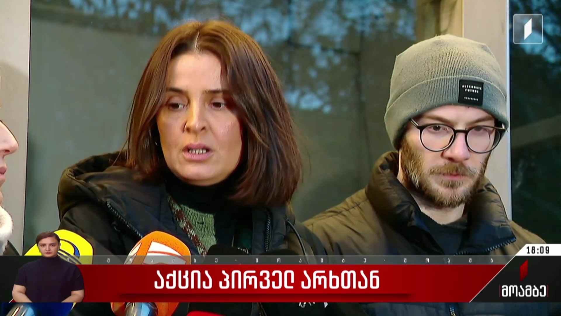 აქცია პირველ არხთან - თათია ტაბეშაძის ჩართვა