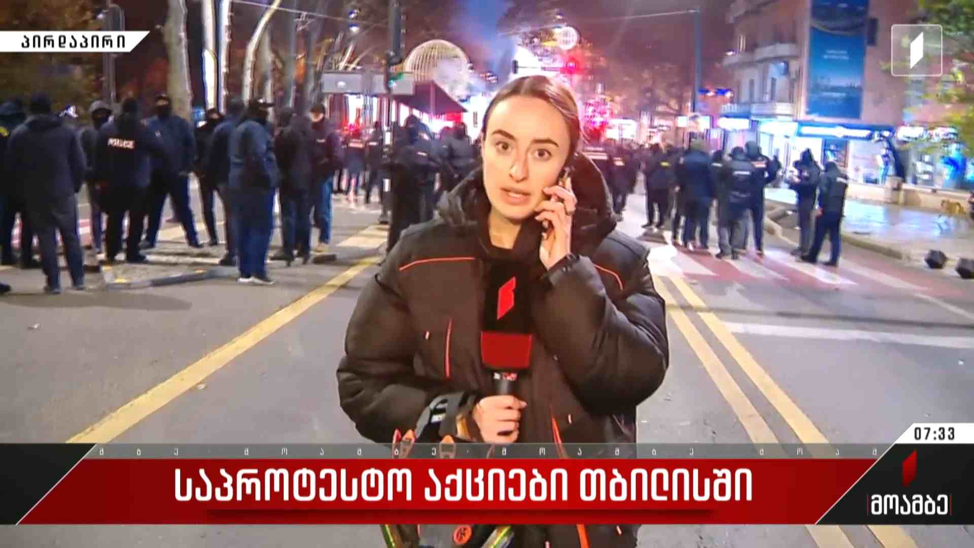 ვითარება ჭავჭავაძის გამზირზე - მარიამ სეთურიძის ჩართვა