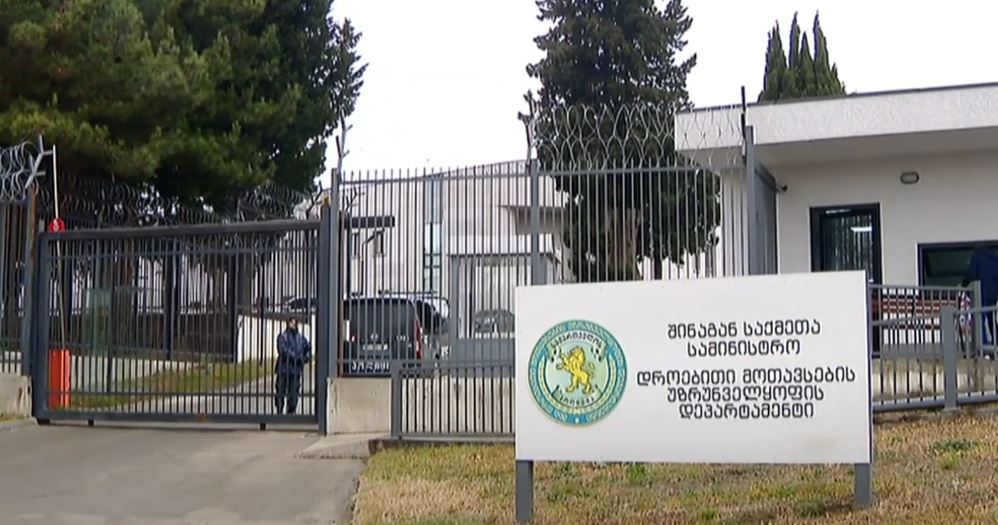 ადმინისტრაციული წესით დაკავებულთა ნაწილი წინასწარი მოთავსების იზოლატორში უფლებადამცველებმა მოინახულეს