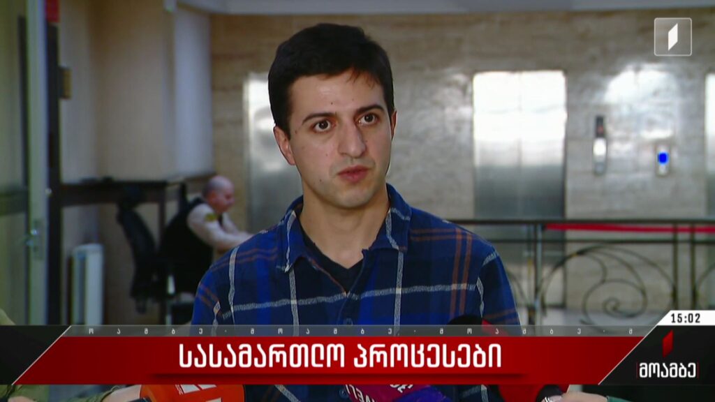 სასამართლო პროცესები